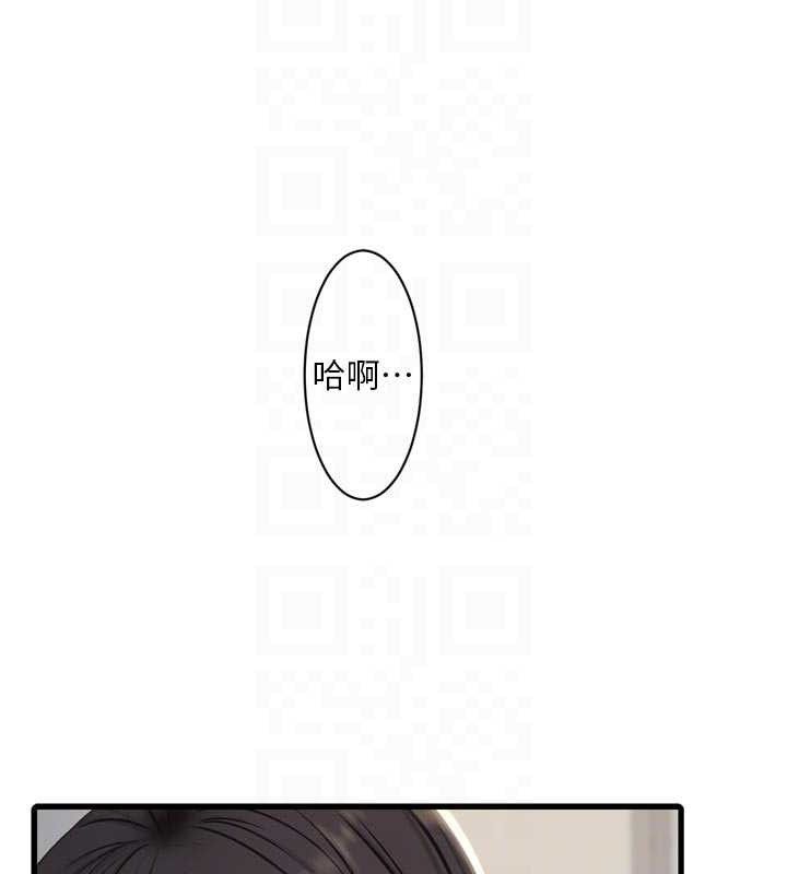 Ajummas Inspection Diary Raw - Chapter 98 Page 42