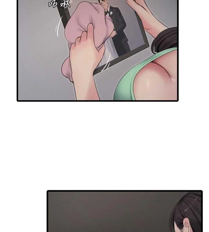 Ajummas Inspection Diary Raw - Chapter 98 Page 52