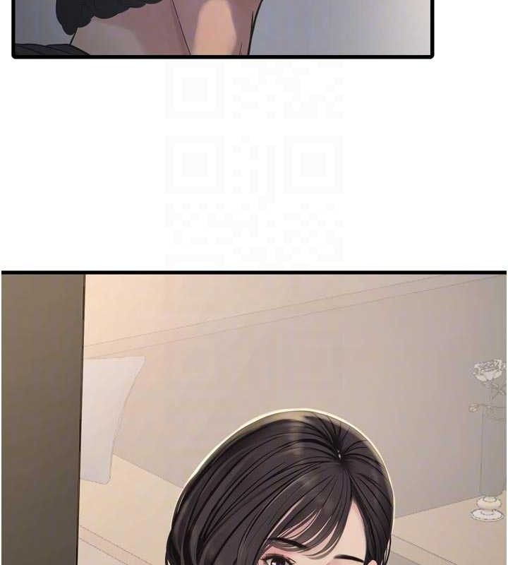 Ajummas Inspection Diary Raw - Chapter 98 Page 69