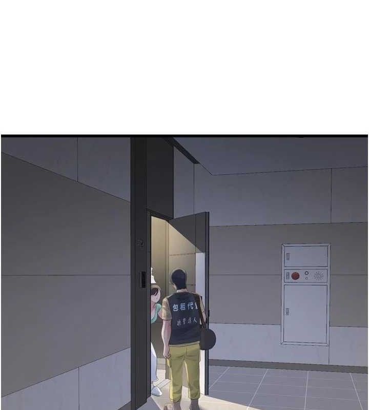 Ajummas Inspection Diary Raw - Chapter 98 Page 72