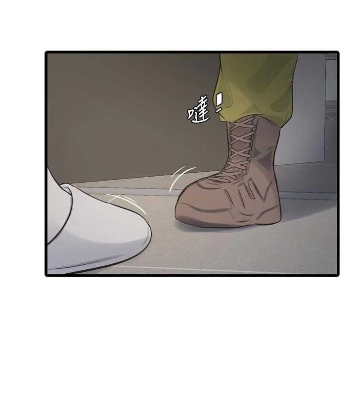 Ajummas Inspection Diary Raw - Chapter 98 Page 74