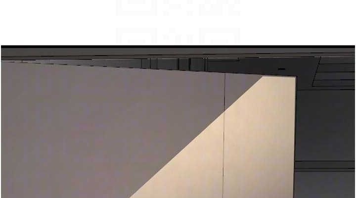 Ajummas Inspection Diary Raw - Chapter 98 Page 76