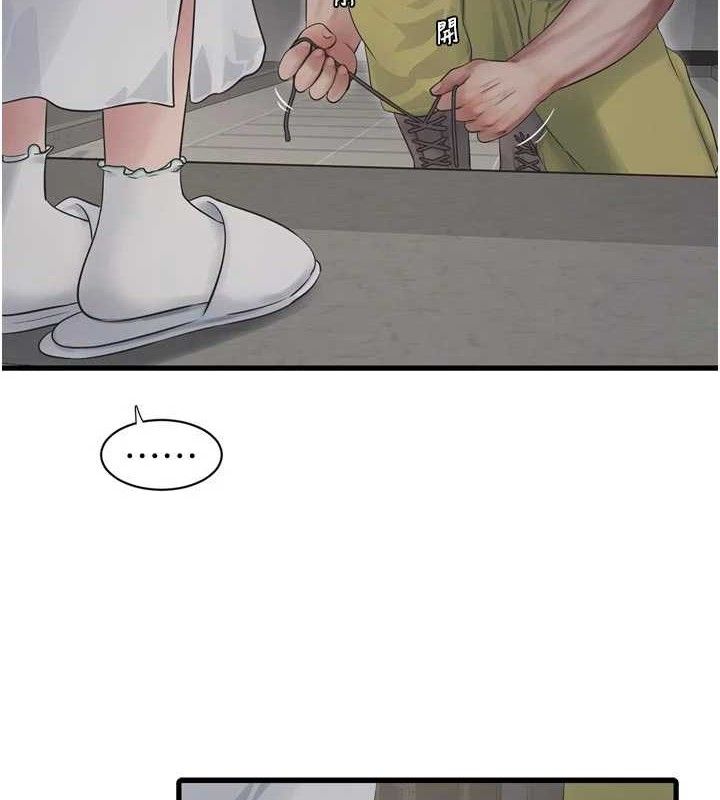 Ajummas Inspection Diary Raw - Chapter 98 Page 80