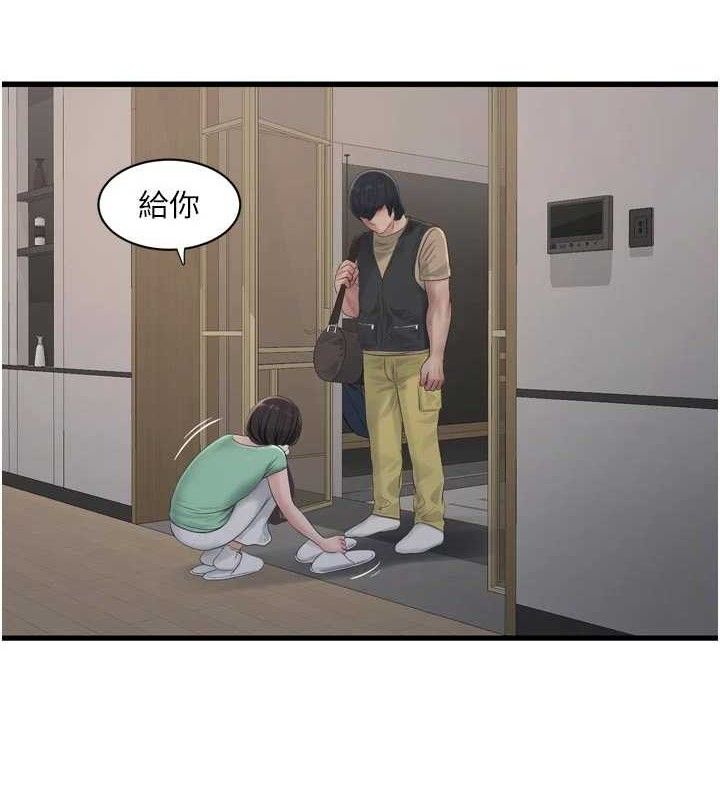 Ajummas Inspection Diary Raw - Chapter 98 Page 82