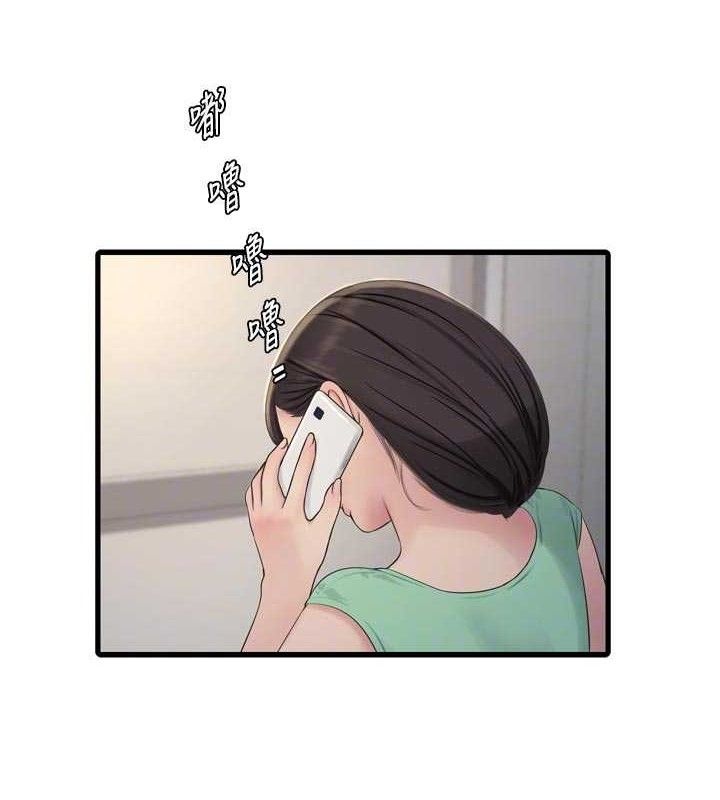 Ajummas Inspection Diary Raw - Chapter 98 Page 86