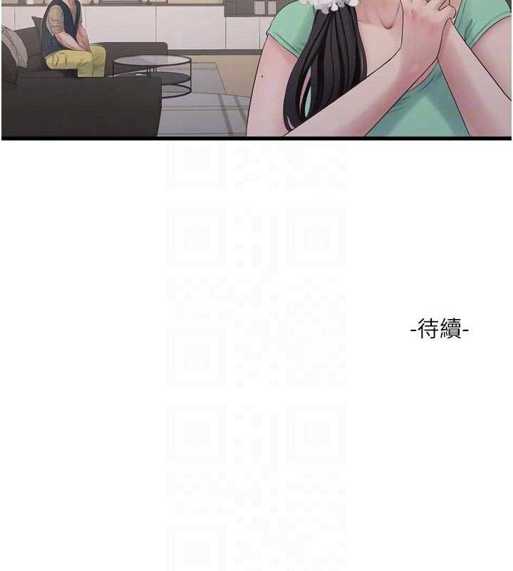 Ajummas Inspection Diary Raw - Chapter 98 Page 91