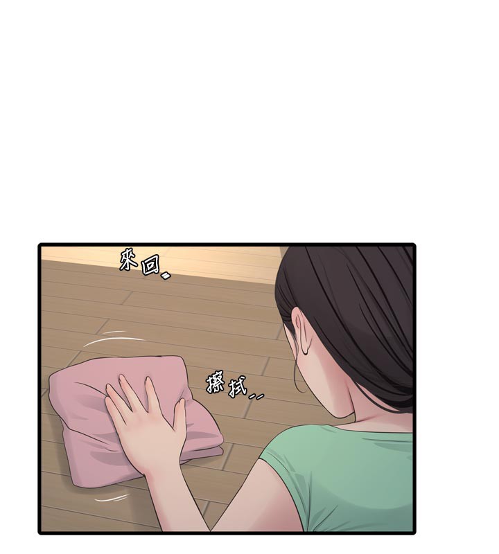 Ajummas Inspection Diary Raw - Chapter 99 Page 24