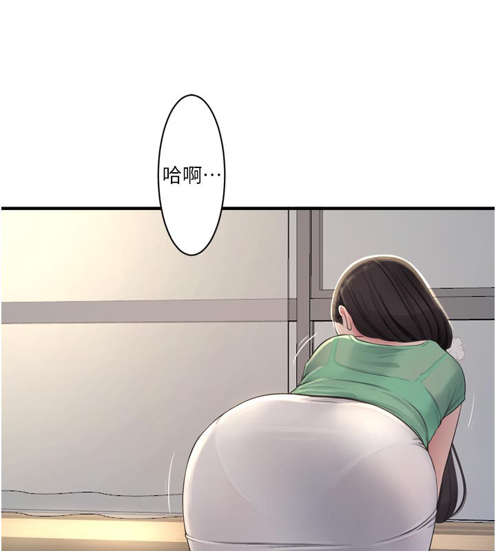 Ajummas Inspection Diary Raw - Chapter 99 Page 28