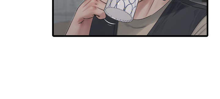 Ajummas Inspection Diary Raw - Chapter 99 Page 42