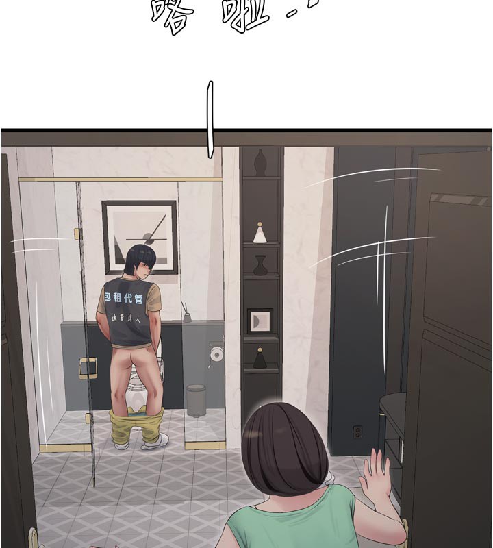 Ajummas Inspection Diary Raw - Chapter 99 Page 69