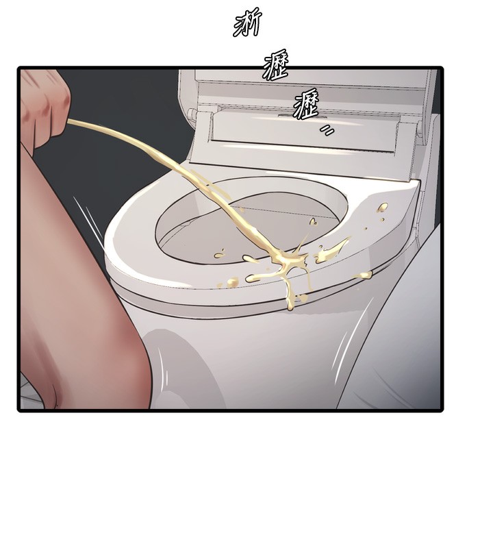 Ajummas Inspection Diary Raw - Chapter 99 Page 74