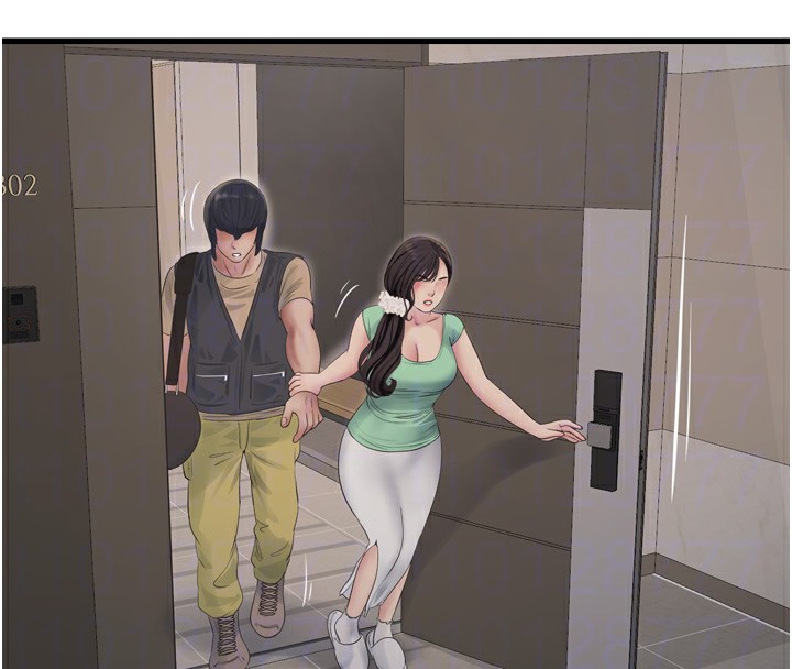 Ajummas Inspection Diary Raw - Chapter 99 Page 79