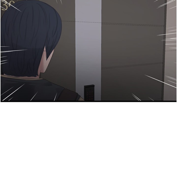 Ajummas Inspection Diary Raw - Chapter 99 Page 82