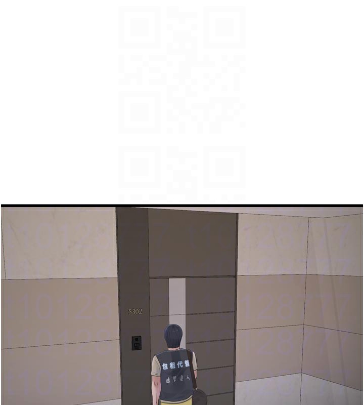 Ajummas Inspection Diary Raw - Chapter 99 Page 84