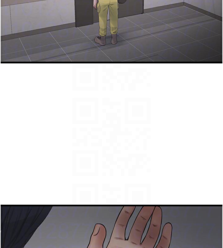 Ajummas Inspection Diary Raw - Chapter 99 Page 85