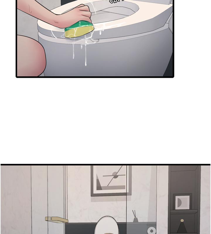 Ajummas Inspection Diary Raw - Chapter 99 Page 88