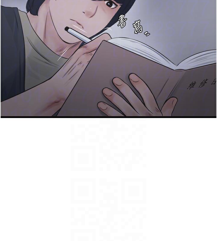 Ajummas Inspection Diary Raw - Chapter 99 Page 93