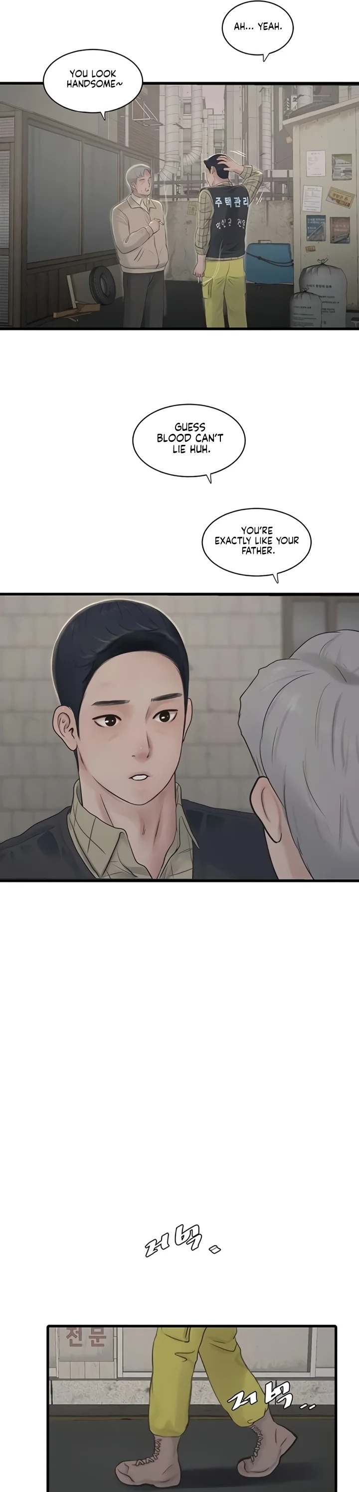 The Hole Diary - Chapter 117 Page 12