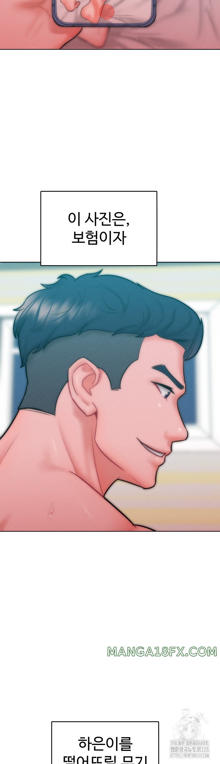 Forcing the Woman I Despise Into Submission Raw - Chapter 27 Page 38