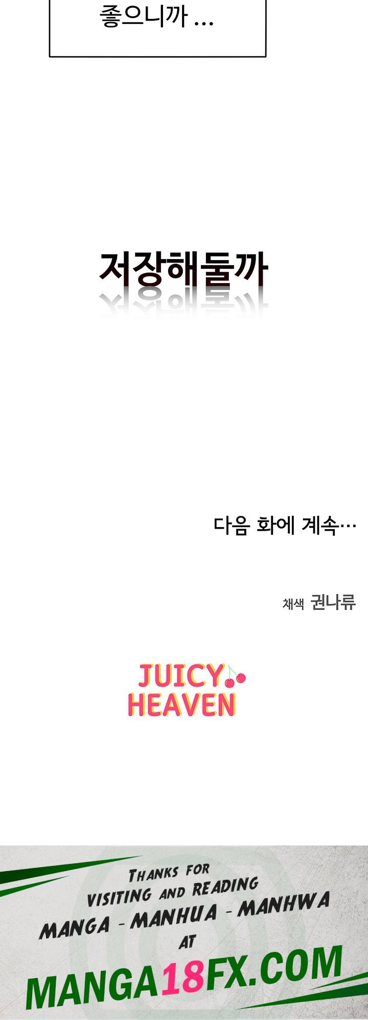 Forcing the Woman I Despise Into Submission Raw - Chapter 27 Page 41