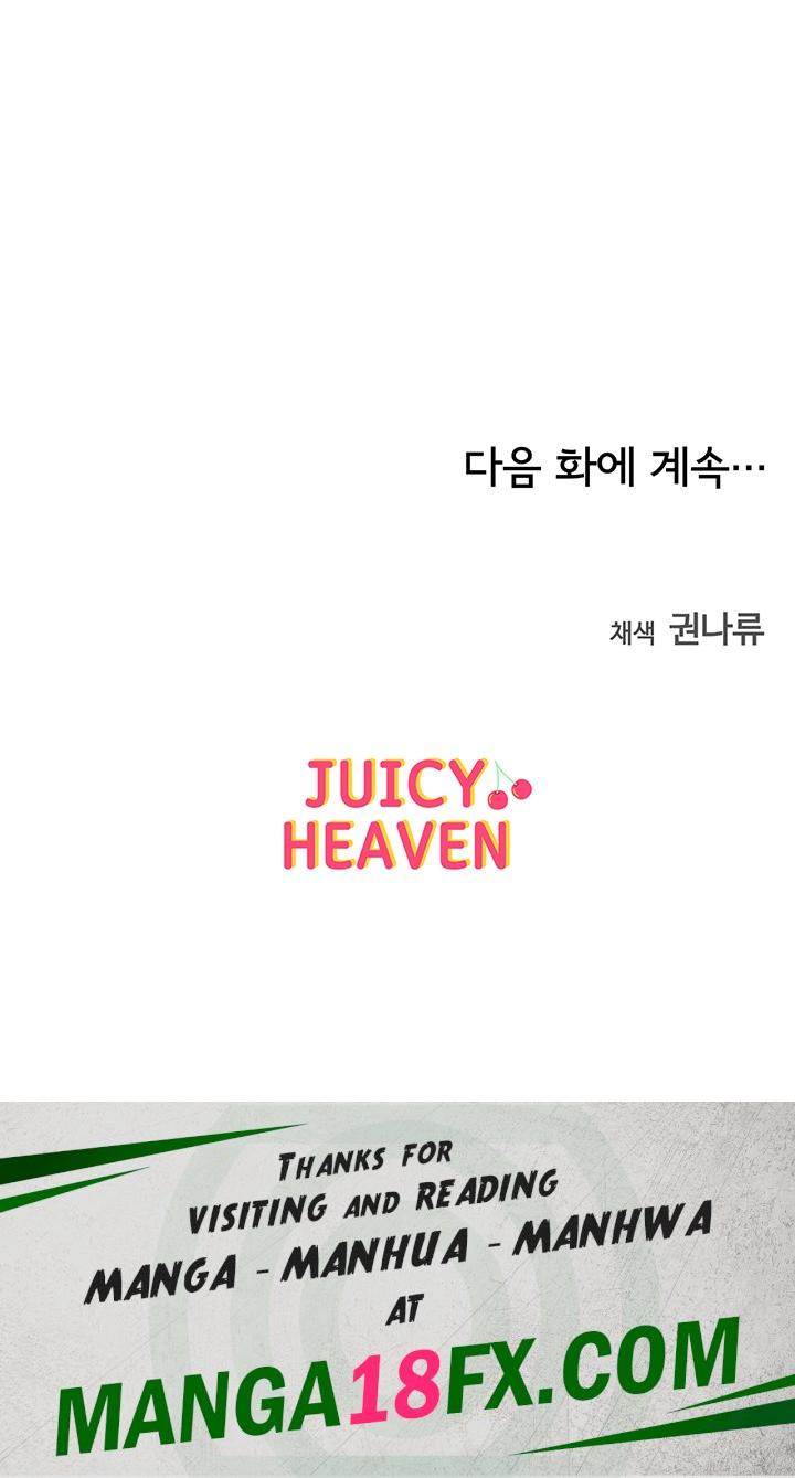 Forcing the Woman I Despise Into Submission Raw - Chapter 28 Page 47