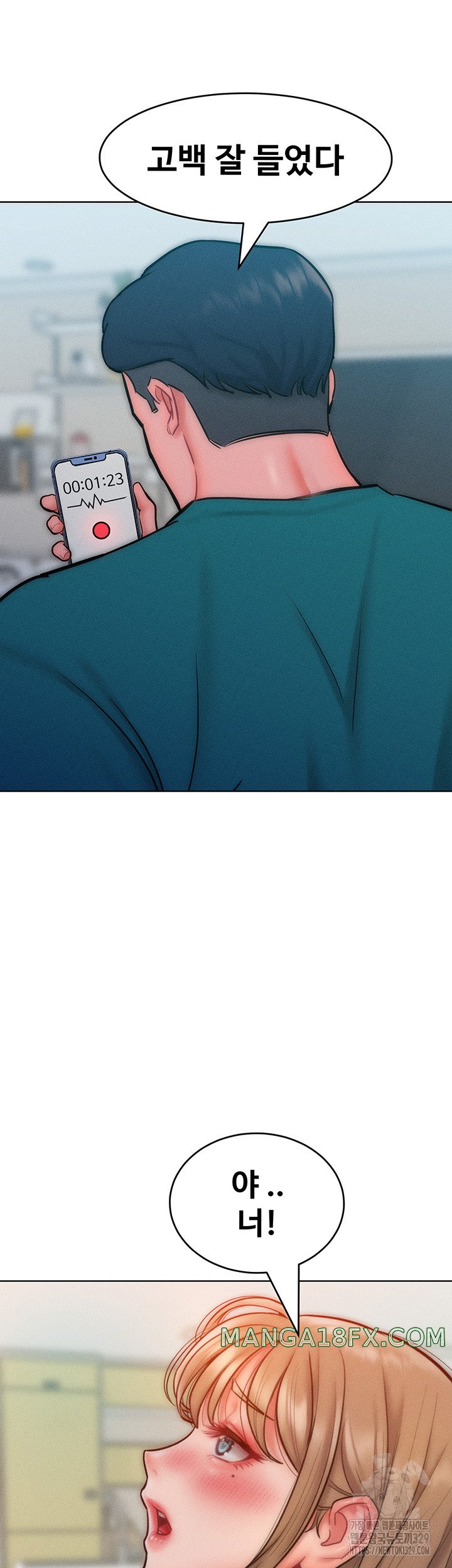 Forcing the Woman I Despise Into Submission Raw - Chapter 29 Page 45