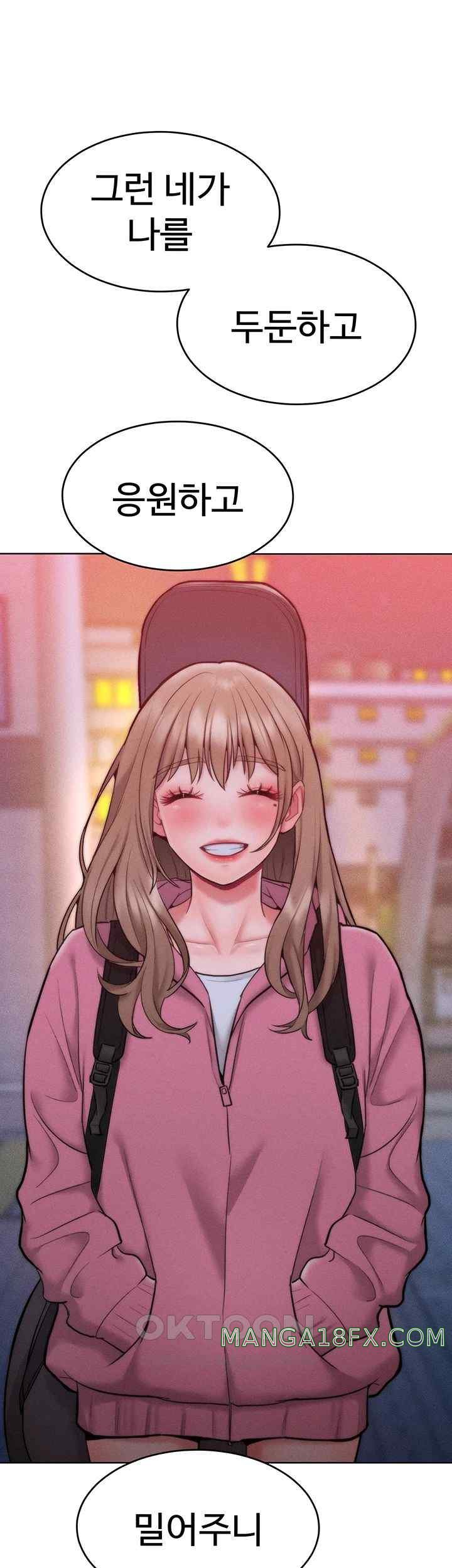 Forcing the Woman I Despise Into Submission Raw - Chapter 36 Page 24