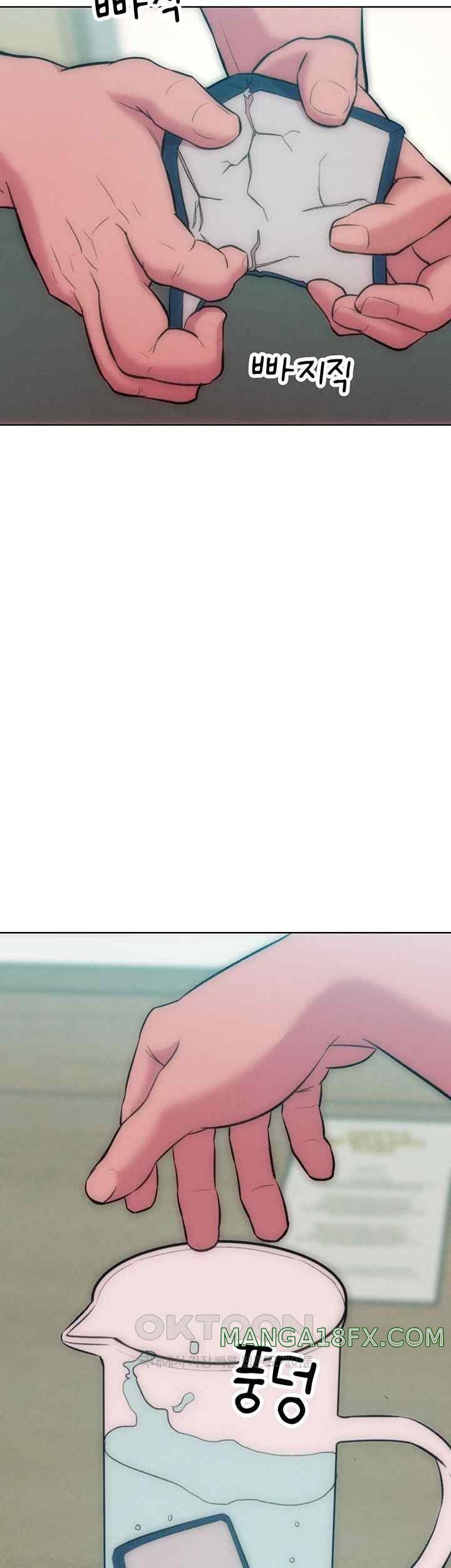 Forcing the Woman I Despise Into Submission Raw - Chapter 36 Page 47