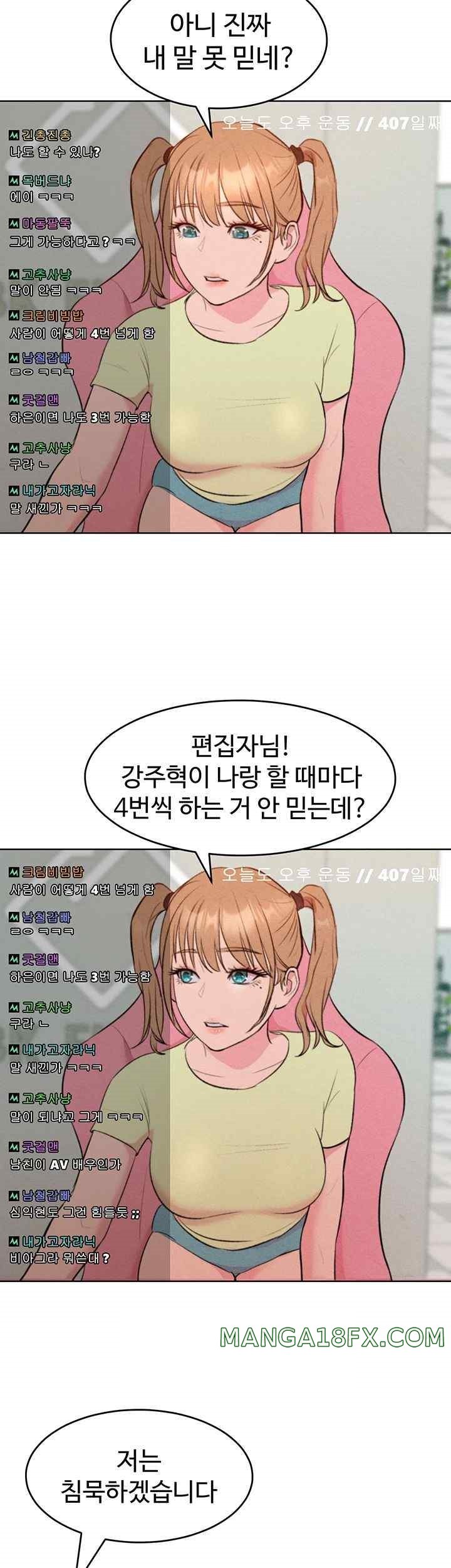 Forcing the Woman I Despise Into Submission Raw - Chapter 36 Page 58