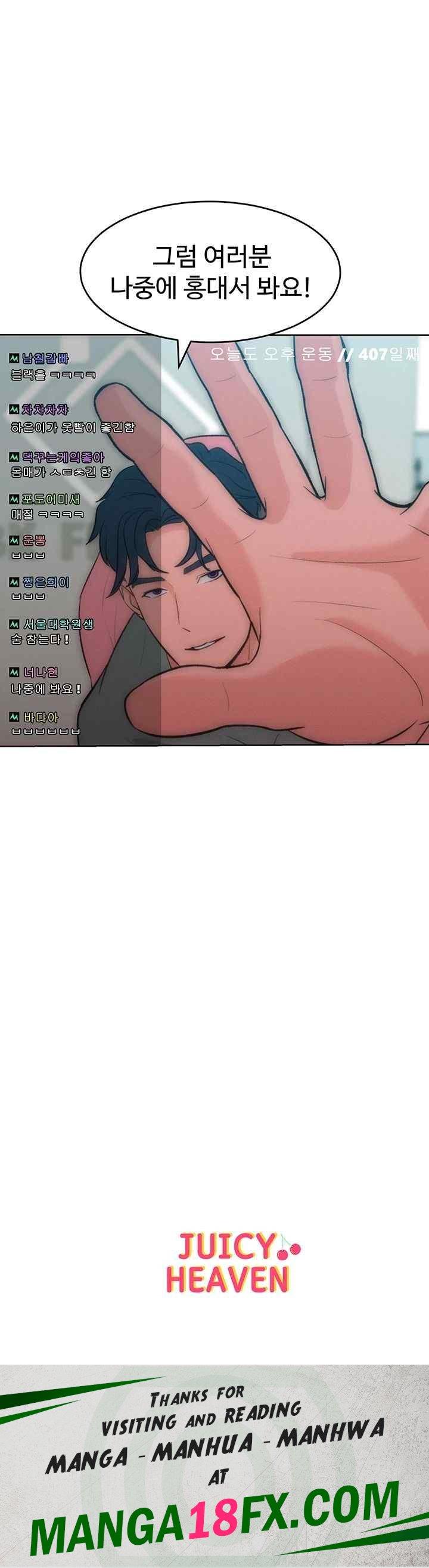 Forcing the Woman I Despise Into Submission Raw - Chapter 36 Page 63