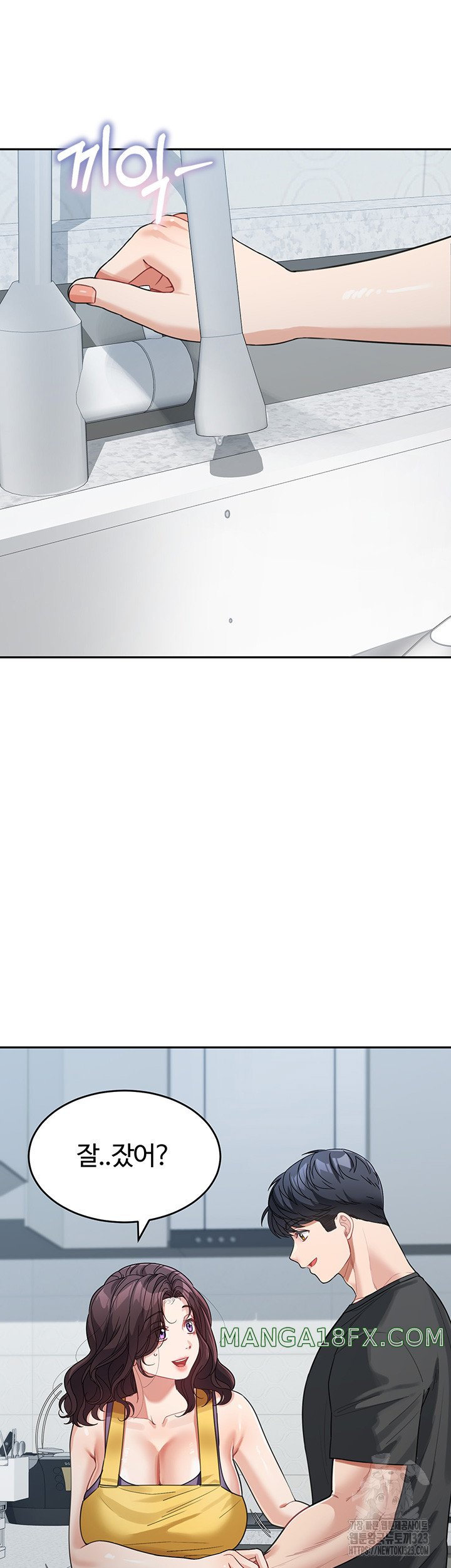 Is It Your Mother or Sister? Raw - Chapter 22 Page 19