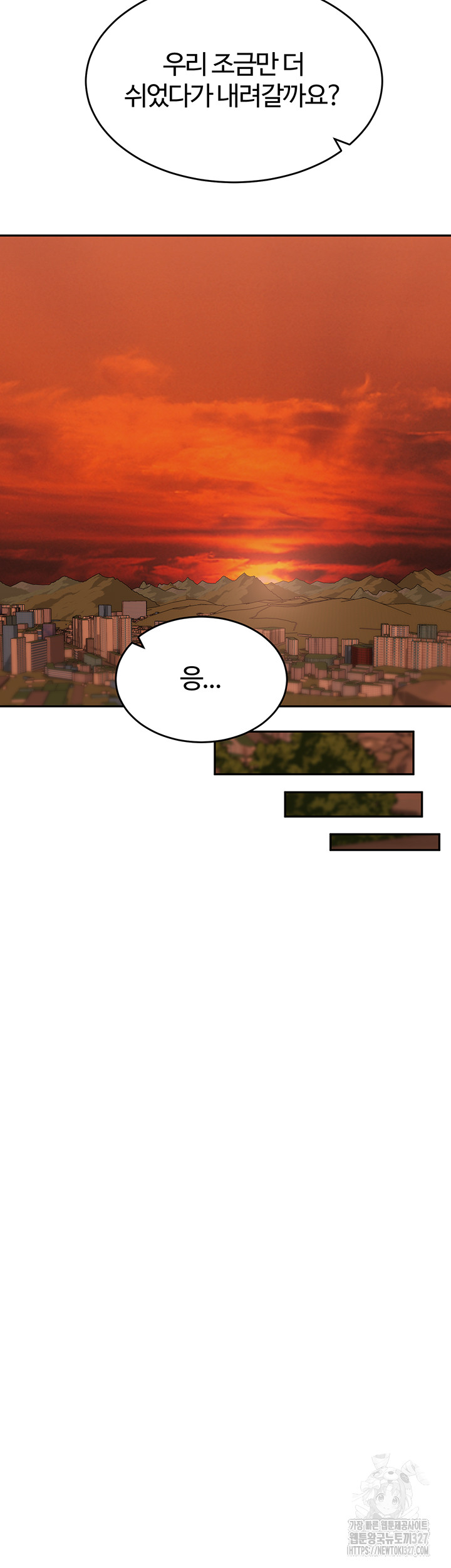 Is It Your Mother or Sister? Raw - Chapter 26 Page 18