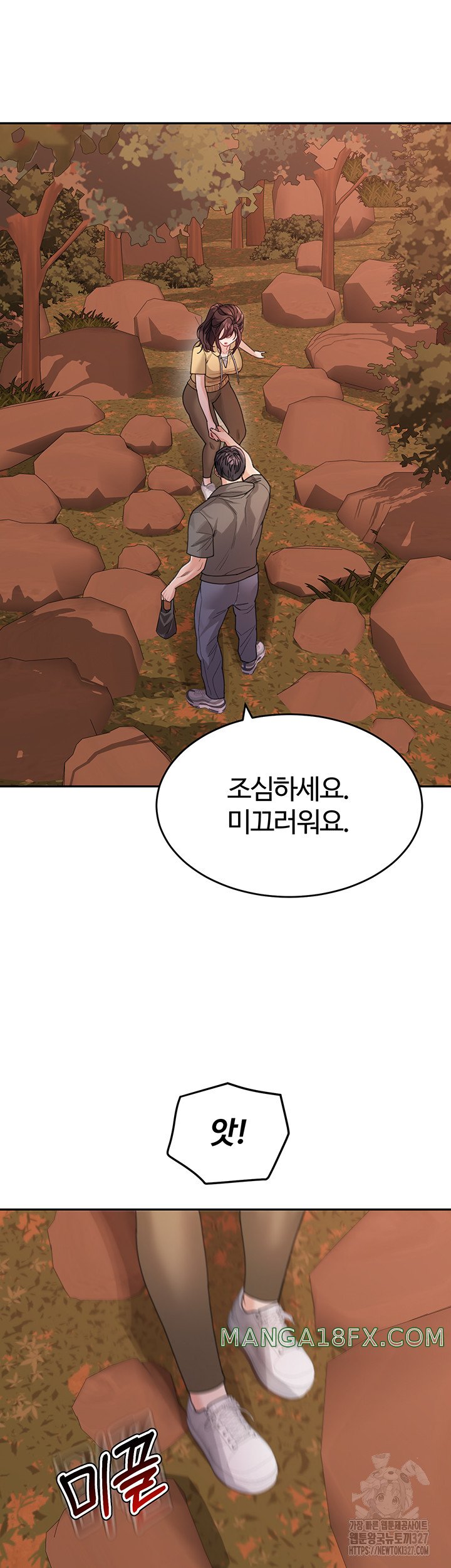 Is It Your Mother or Sister? Raw - Chapter 26 Page 19