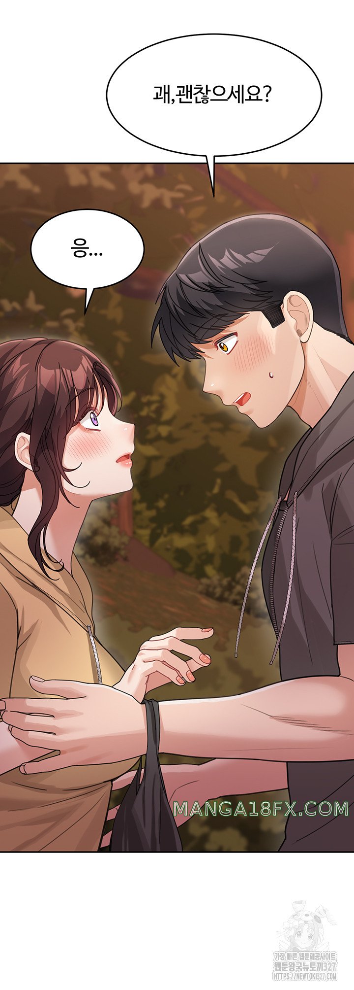 Is It Your Mother or Sister? Raw - Chapter 26 Page 21