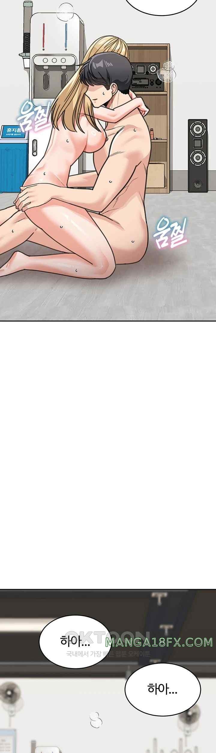 Is It Your Mother or Sister? Raw - Chapter 41 Page 33