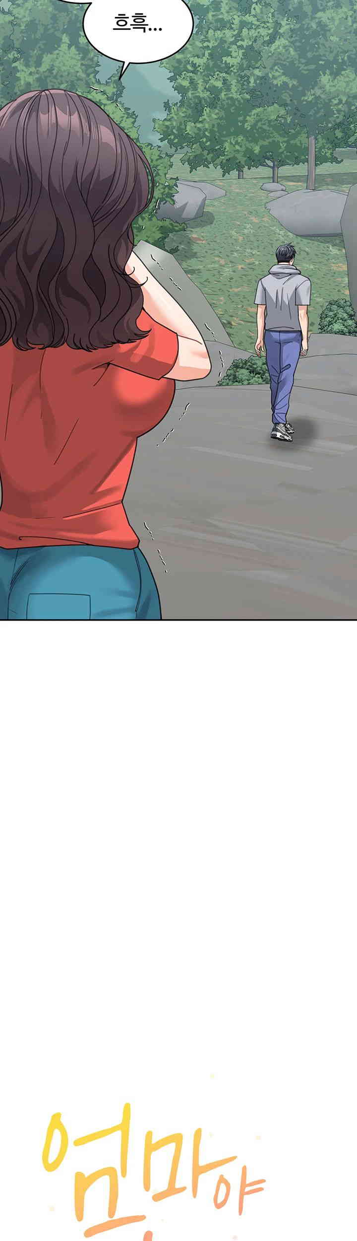 Is It Your Mother or Sister? Raw - Chapter 44 Page 16