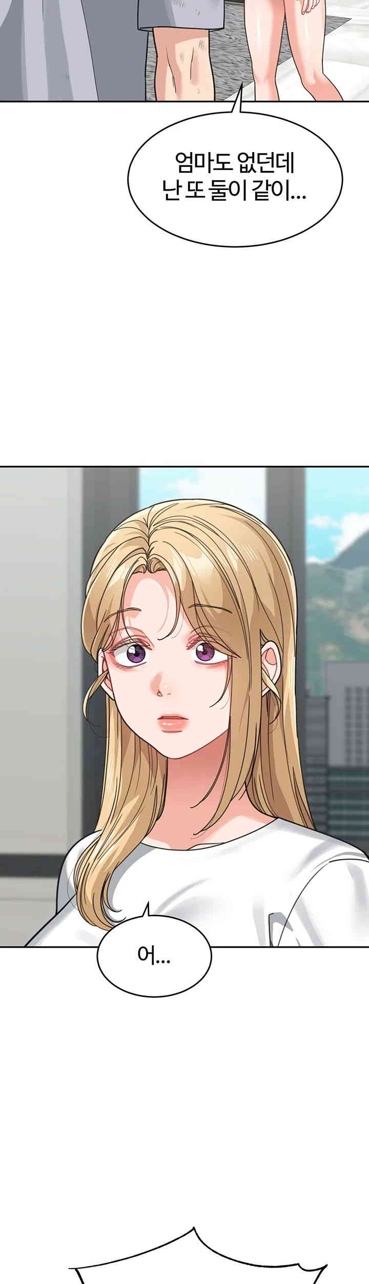 Is It Your Mother or Sister? Raw - Chapter 44 Page 27