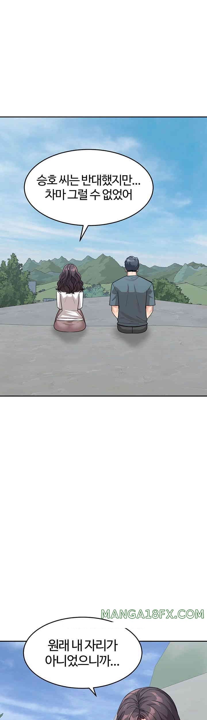 Is It Your Mother or Sister? Raw - Chapter 47 Page 26