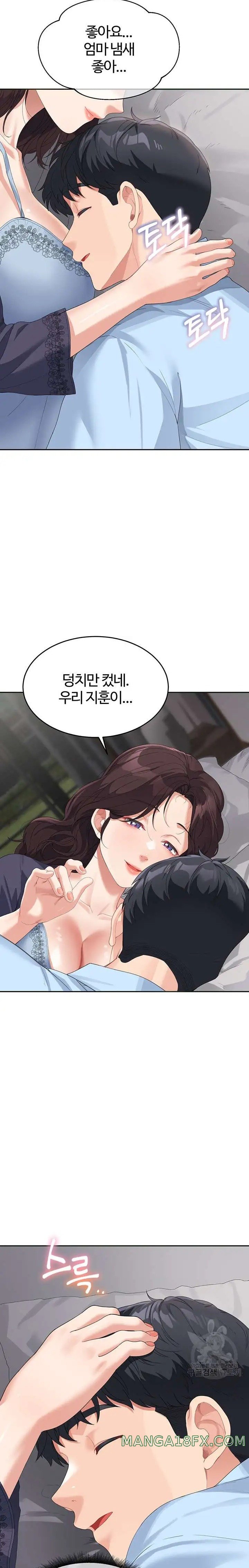 Is It Your Mother or Sister? Raw - Chapter 7 Page 23