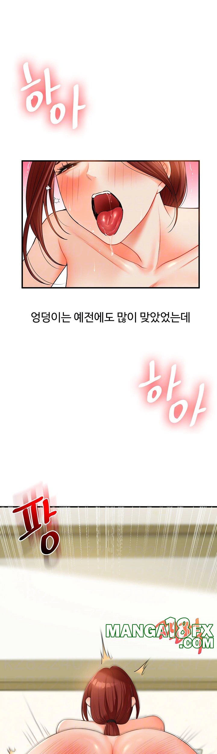 Relationship Reversal Button Raw - Chapter 43 Page 12