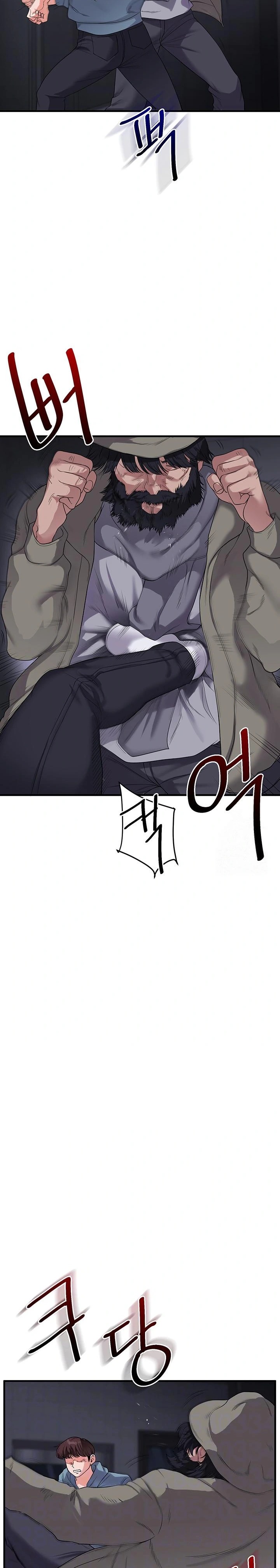 Relationship Reversal Button Raw - Chapter 55 Page 7