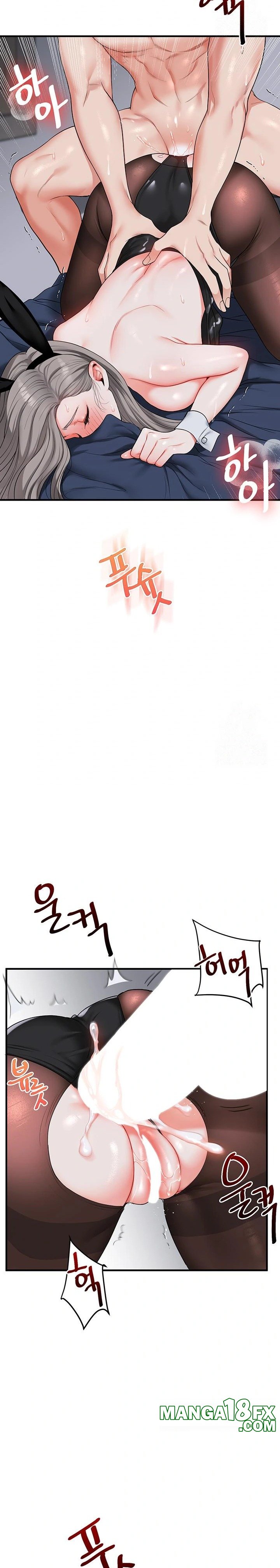 Relationship Reversal Button Raw - Chapter 57 Page 14