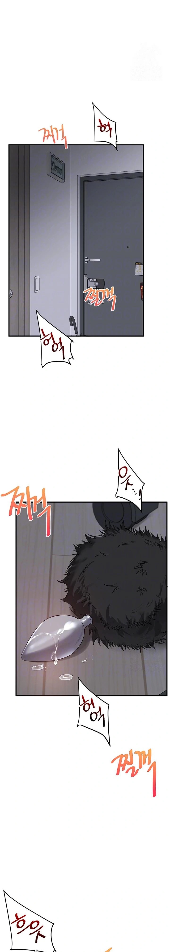 Relationship Reversal Button Raw - Chapter 57 Page 4