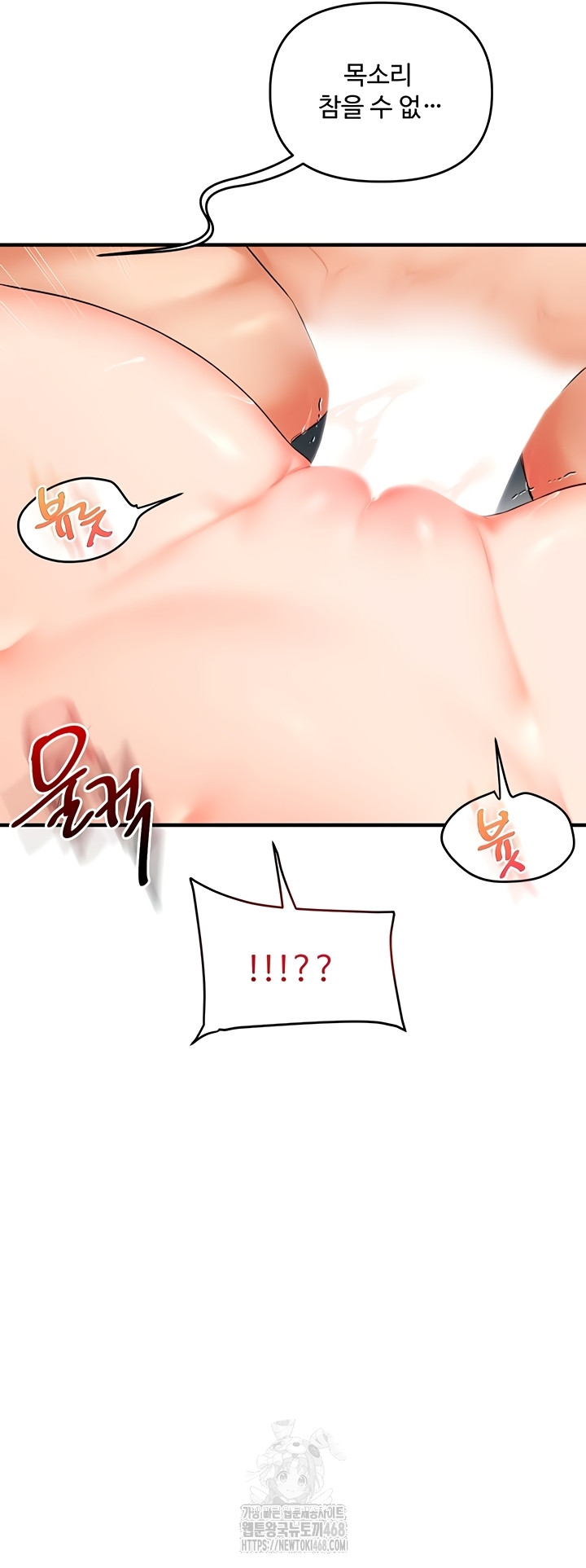 Relationship Reversal Button Raw - Chapter 76 Page 42