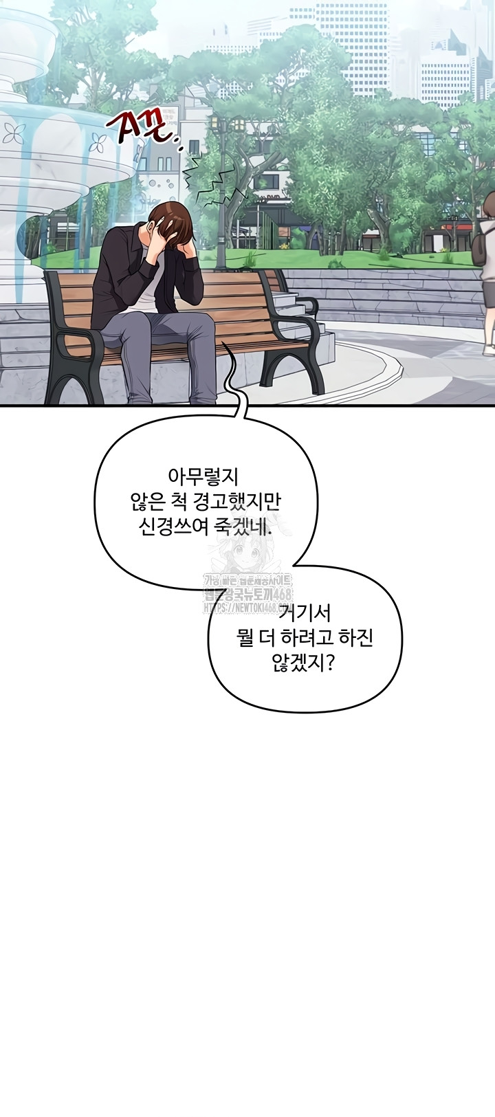 Relationship Reversal Button Raw - Chapter 76 Page 47