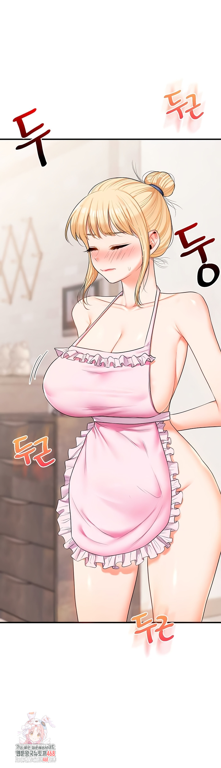 Relationship Reversal Button Raw - Chapter 78 Page 1