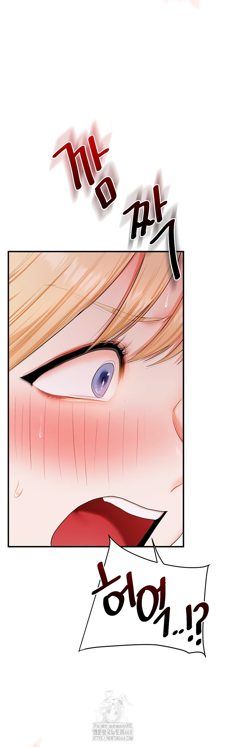 Relationship Reversal Button Raw - Chapter 78 Page 40