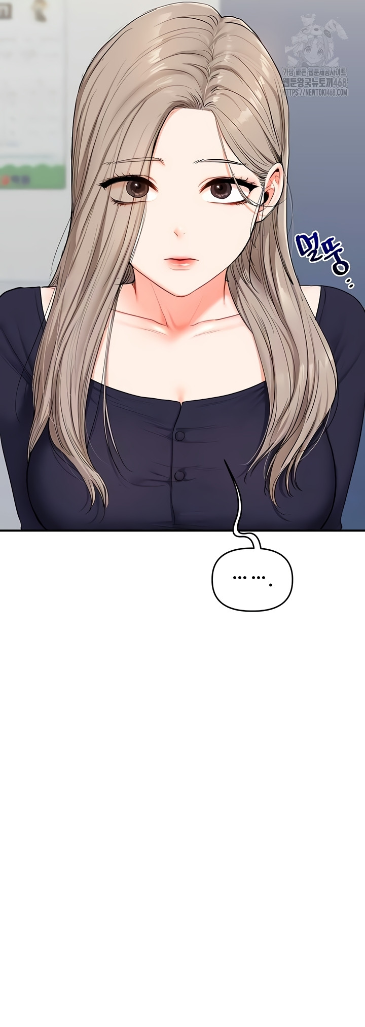 Relationship Reversal Button Raw - Chapter 79 Page 11