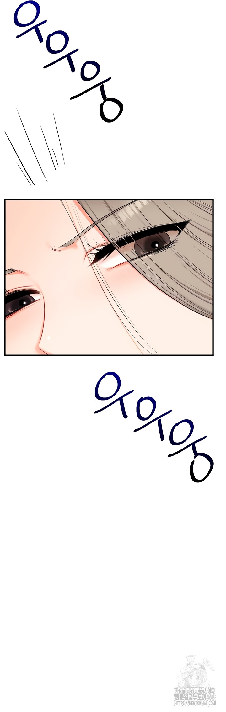 Relationship Reversal Button Raw - Chapter 79 Page 25