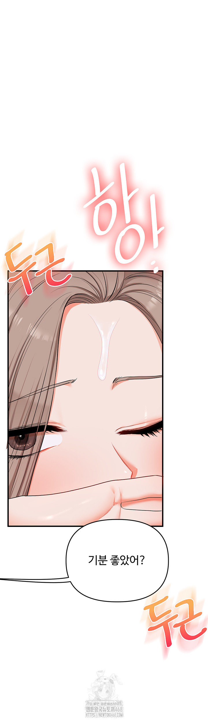 Relationship Reversal Button Raw - Chapter 80 Page 25